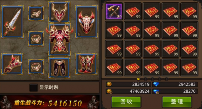 全民奇迹十阶装备怎么获得_全民奇迹2 全民奇迹十阶装备怎么获得_全民奇迹2