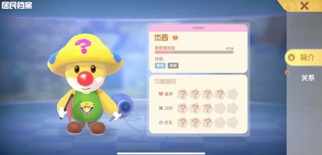 摩尔庄园手游赠送什么礼物比较好2