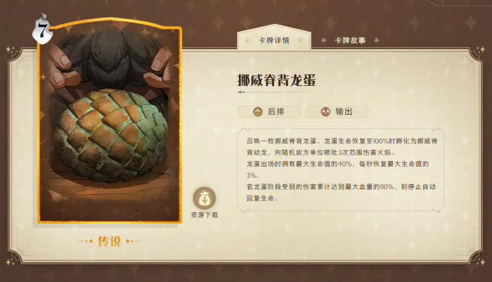 哈利波特海格用什么法术1