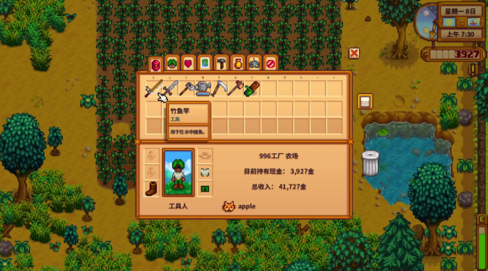 星露谷物语新手前期怎么种地_星露谷物语联机版