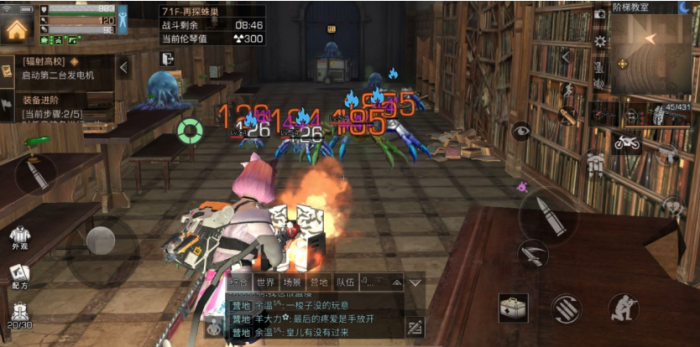 明日之后高校挑战挂件哪个好2