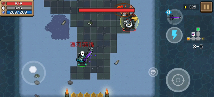 元气骑士大王级海盗如何破盾3