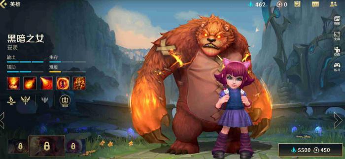 英雄联盟安妮上分攻略是什么1