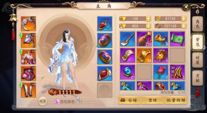 大唐无双手游风华怎么玩3