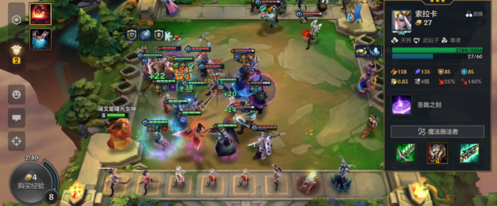 金铲铲之战前排索拉卡的玩法是什么_金铲铲之战索拉卡主c