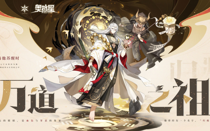 奥拉星归藏核心机制是什么_奥拉星藏01