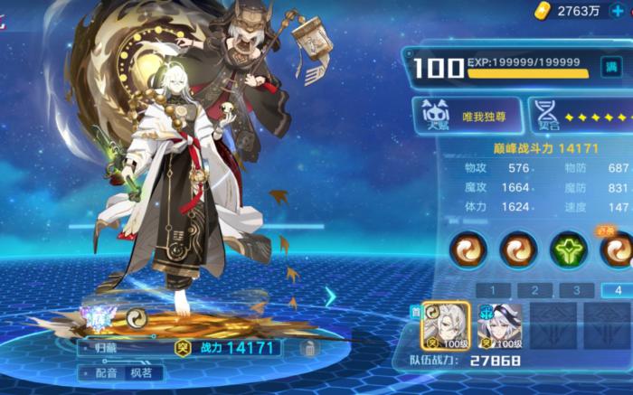 奥拉星归藏核心机制是什么2