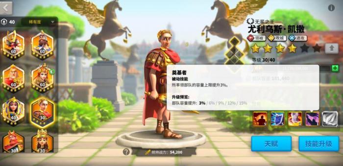 万国觉醒凯撒值得培养吗1