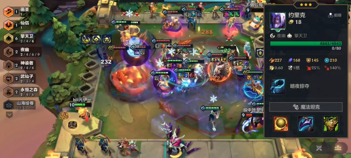 金铲铲之战虹吸约里克怎么玩_金铲铲之战什么阵容克约德尔