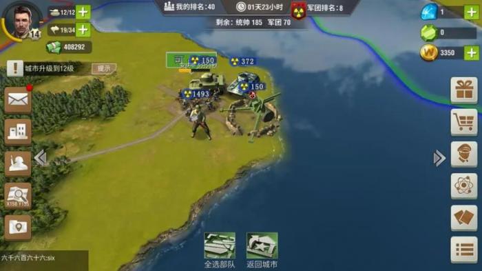 二战风云2鹰城怎么过1