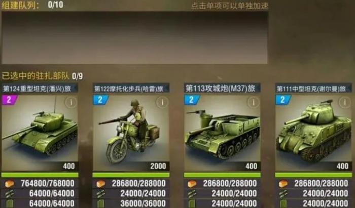 二战风云2鹰城怎么过2