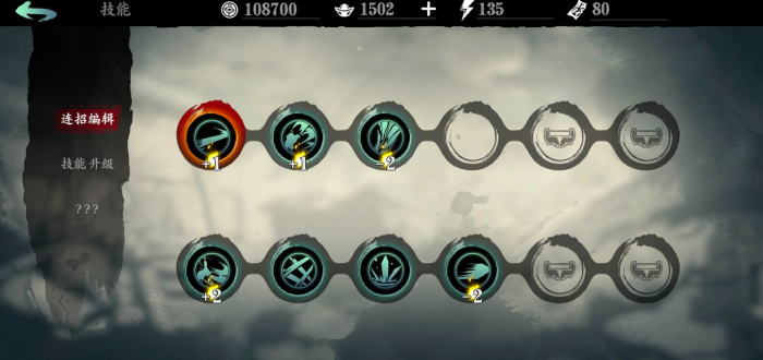 影之刃3魂技能精研点怎么加_影之刃3魂进阶技能链