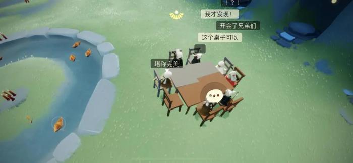 光遇聊天桌怎么得_光遇聊天栏