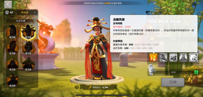 万国觉醒为什么要驻防2