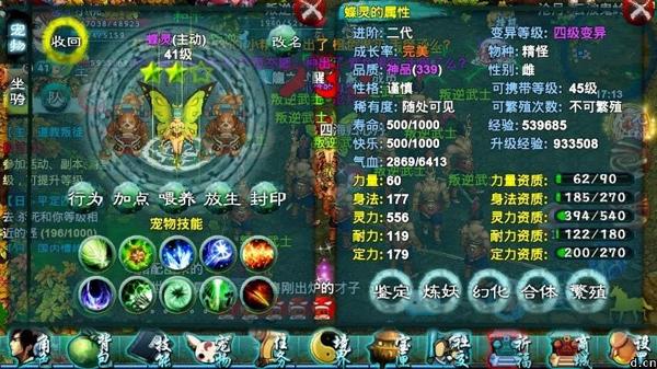 忘仙千载蝴蝶怎么抓_忘仙tt 忘仙千载蝴蝶怎么抓_忘仙tt