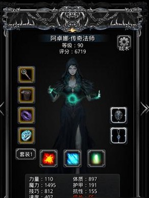 地下城堡2图17怎么开荒_地下城堡2账号交易