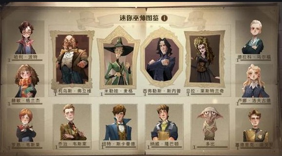 哈利波特魔法觉醒三本书卡组怎么配3