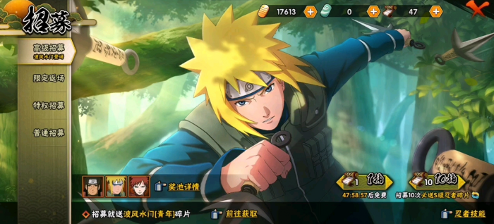 火影忍者哪个a忍爆发高1