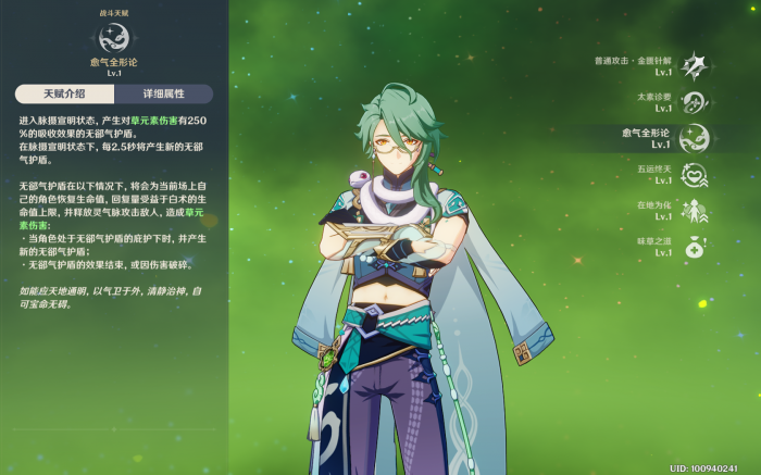 原神白术值得抽吗_原神白术是几星