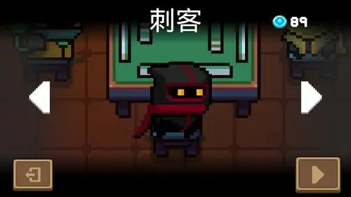 元气骑士谁的技能最强3