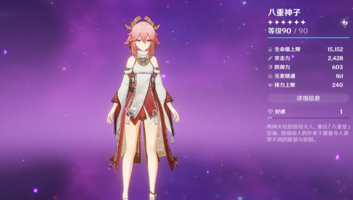 原神的雷元素角色如何选择2