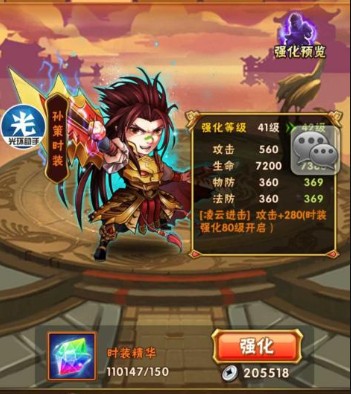 少年三国志2关羽阵容怎么搭配_少年三国志2关羽怎么样 少年三国志2关羽阵容怎么搭配_少年三国志2关羽怎么样