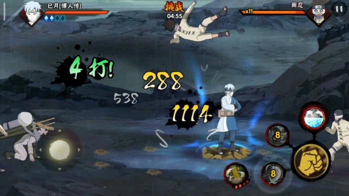 火影忍者手游如何走位3