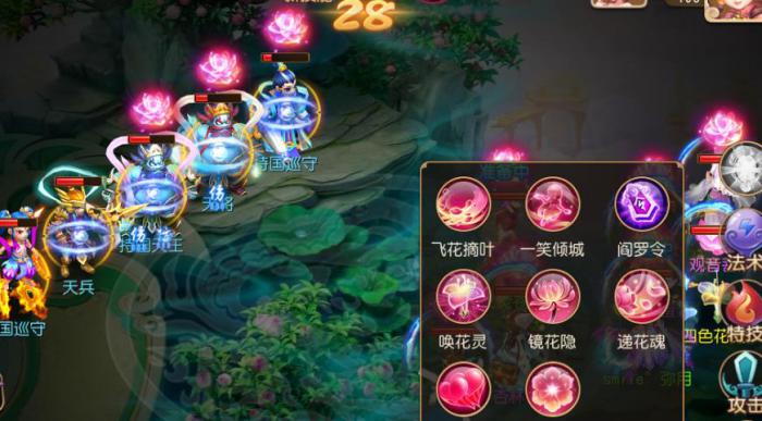 梦幻西游女儿村带什么法宝好_梦幻女儿村带什么法宝? 梦幻西游女儿村带什么法宝好_梦幻女儿村带什么法宝?