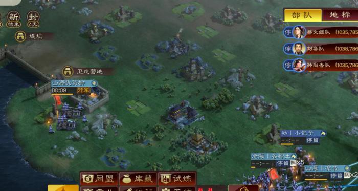 三国志战略版新手怎么开荒最快3