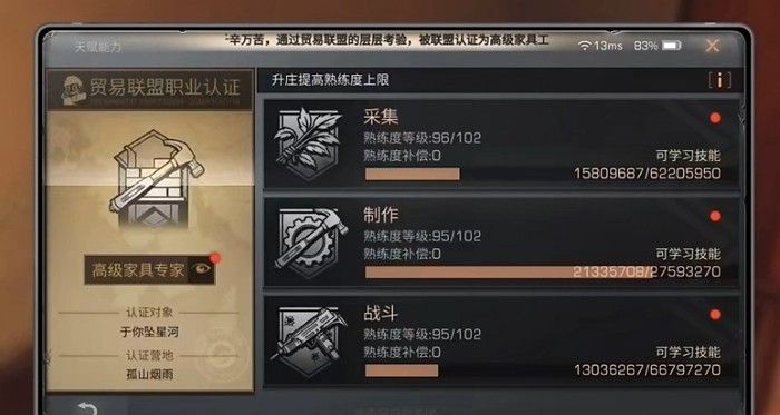 明日之后平民玩家玩什么职业_明日之后平民玩家玩什么职业最好