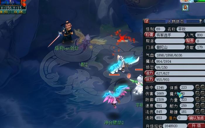 梦幻西游魔普陀怎么玩_梦幻西游魔普陀攻略