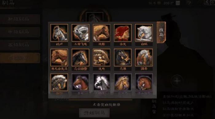 三国志战略版好马有什么用_三国志战略版账号转移怎么弄?账号转移可以找...