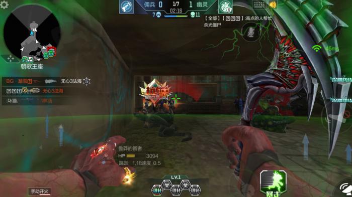 穿越火线手游朝歌遗迹怎么玩3