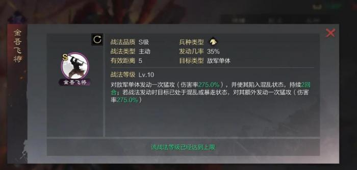 率土之滨汉吕布应该怎么玩2