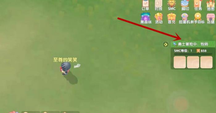 摩尔庄园怎么使用牧师捉捕精灵2