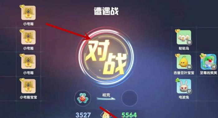 摩尔庄园怎么使用牧师捉捕精灵3