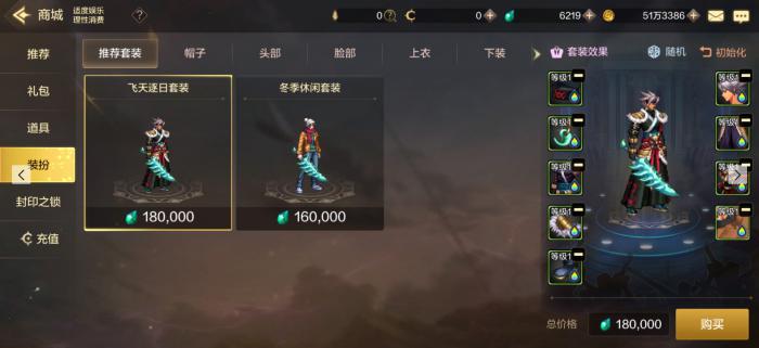 地下城与勇士拍卖行怎么玩3