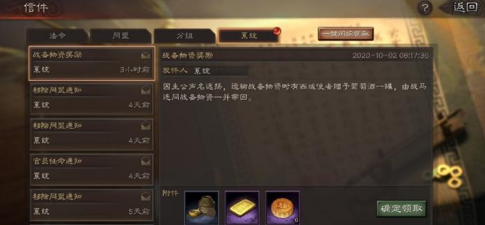 三国志战略版卡包怎么选_三国志战略版卡包多少抽保底 三国志战略版卡包怎么选_三国志战略版卡包多少抽保底