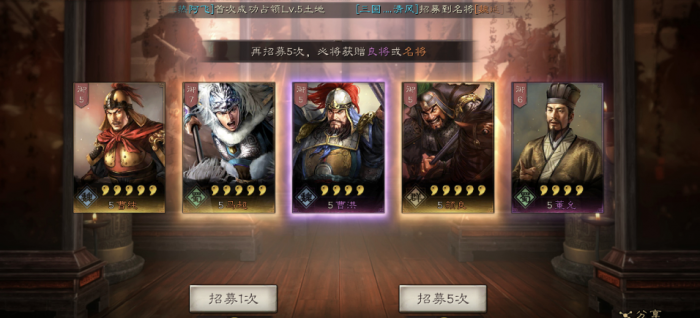 三国志战略版卡包怎么选2