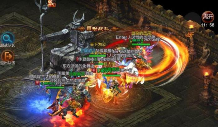 qq华夏哪个职业好3