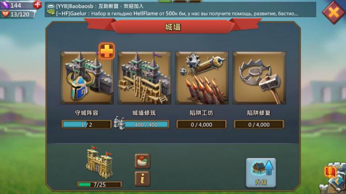 王国纪元淘金挑战赛怎么冲榜1