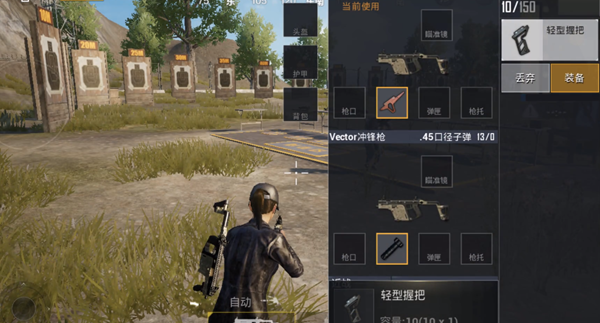 绝地求生m4比较适合什么握把1