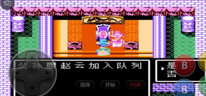 吞食天地2赵云传怎么攻打董卓的_吞食天地2赵云传武将合成配方