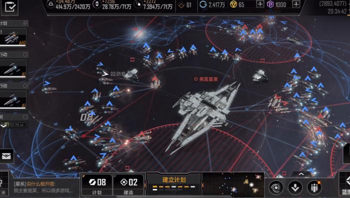 无尽的拉格朗日什么是指挥值2