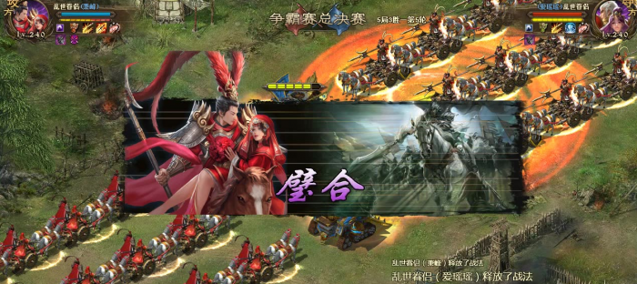 攻城掠地怎么弄战车3