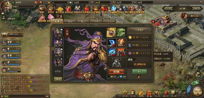 攻城掠地合肥的副本怎么过1