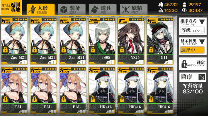 少女前线不值得练的五星是什么3