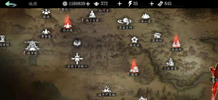 影之刃3逆天诛邪任务在哪里_影之刃3主线诛邪之邪怎么进