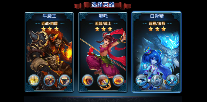 乱斗西游般若经文的作用是什么_乱斗西游如来技能