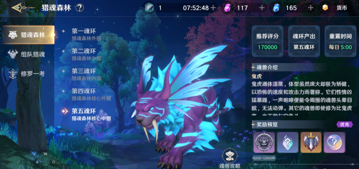 斗罗大陆如何快速升级玩家经验_斗罗大陆快速升级玩家经验方法 斗罗大陆如何快速升级玩家经验_斗罗大陆快速升级玩家经验方法